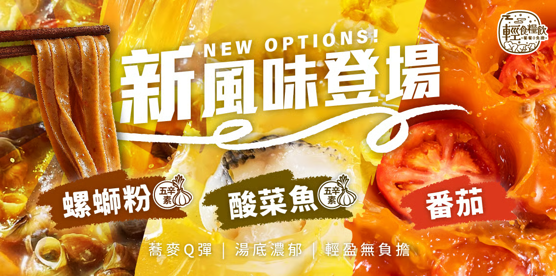 小蘭州多樣化口味